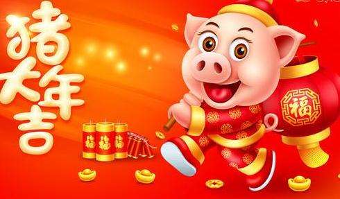 春節(jié)放假安排