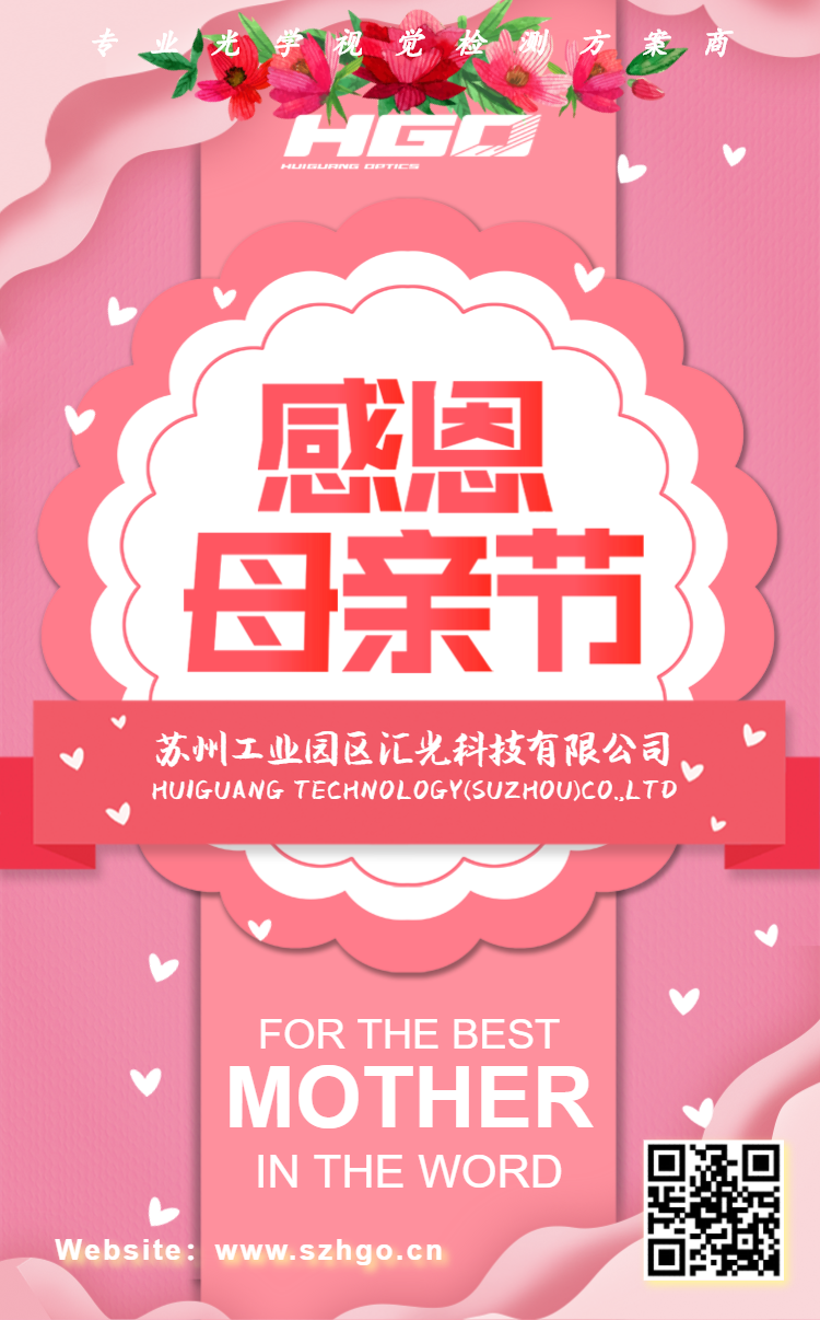 今天是母親節(jié)